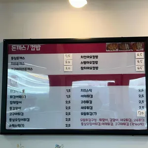 이웃집소녀떡볶이 리뷰 사진