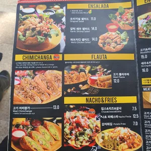 도스타코스 리뷰 사진