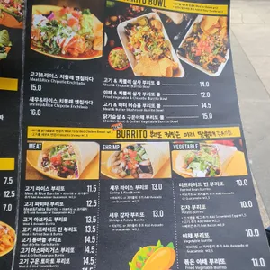 도스타코스 리뷰 사진