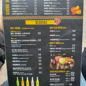 도스타코스 리뷰 사진