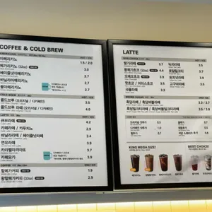 메가MGC커피 리뷰 사진