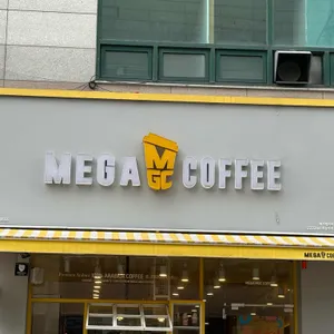 메가MGC커피 리뷰 사진