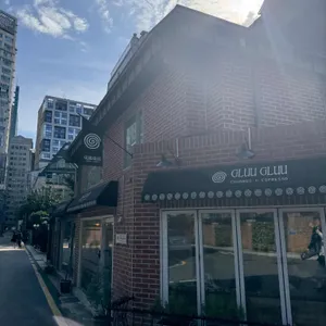글루글루 리뷰 사진