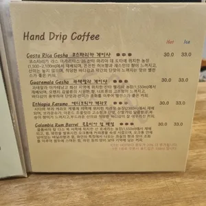 커피작품 리뷰 사진