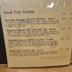 커피작품 리뷰 사진