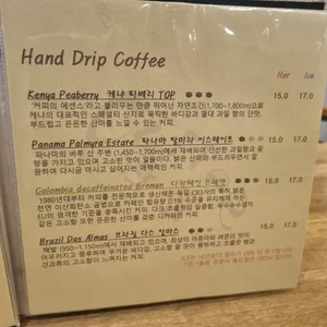 커피작품 리뷰 사진