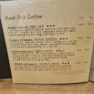 커피작품 리뷰 사진