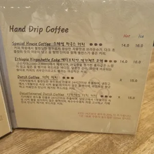 커피작품 리뷰 사진