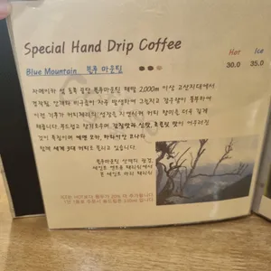 커피작품 리뷰 사진