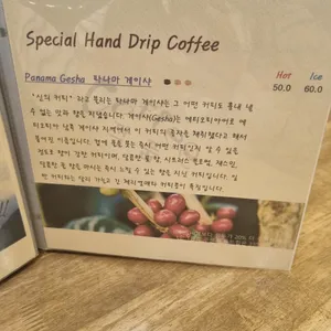 커피작품 리뷰 사진