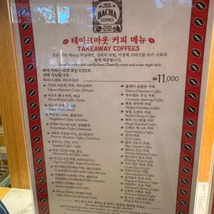 바샤커피 리뷰 사진
