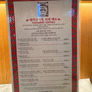 바샤커피 리뷰 사진