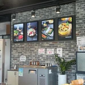 개성손만두요리전문점 사진