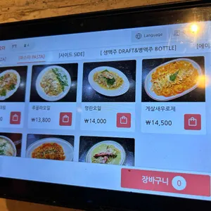 스톤스트리트 리뷰 사진