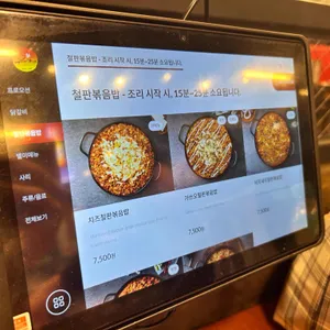 유가네닭갈비 리뷰 사진
