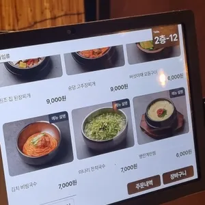 깃뜰 리뷰 사진