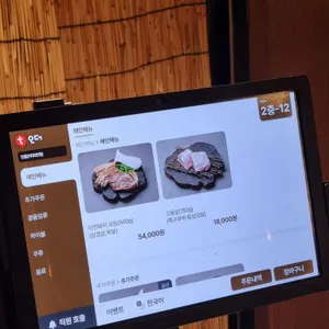 깃뜰 리뷰 사진