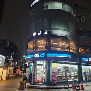 알고 탭하우스 리뷰 사진