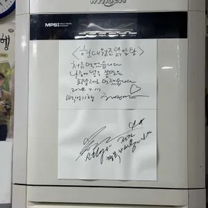 현대원조닭알탕 리뷰 사진