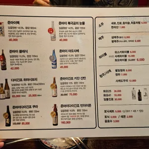 심야포차심연 리뷰 사진