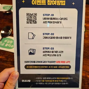 심야포차심연 리뷰 사진