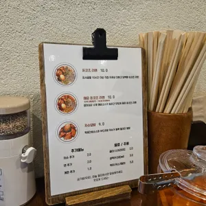 키라쿠라멘 리뷰 사진