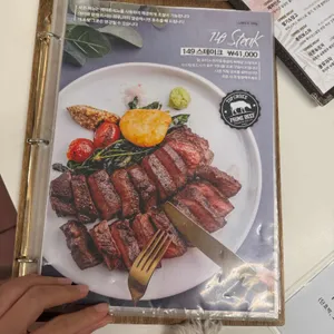 149플라밍고 리뷰 사진