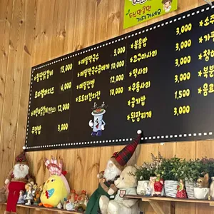 힐링닭갈비 리뷰 사진