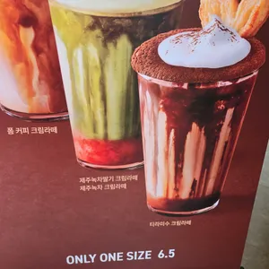 탐앤탐스 리뷰 사진