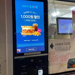 이삭토스트 리뷰 사진