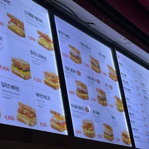 이삭토스트 리뷰 사진