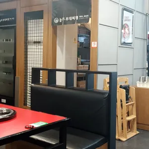 놀부부대찌개 리뷰 사진