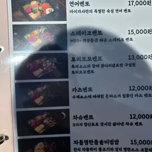 아이가사 리뷰 사진