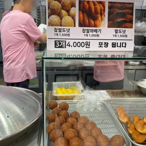 호호왕만두 리뷰 사진
