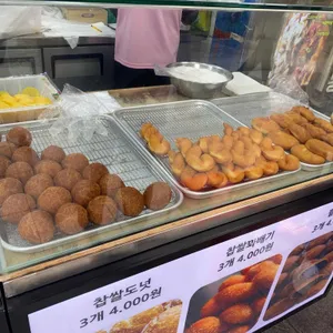 호호왕만두 사진