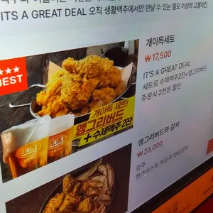 생활맥주 리뷰 사진