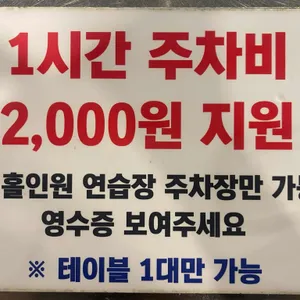 사상꼬리집 리뷰 사진