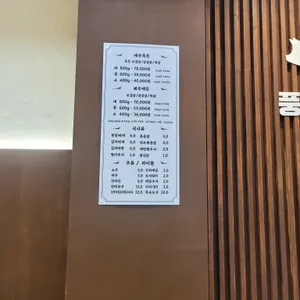 풍미맛돈 리뷰 사진