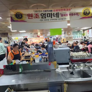 원조엄마네 리뷰 사진