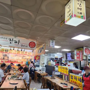 원조엄마네 리뷰 사진