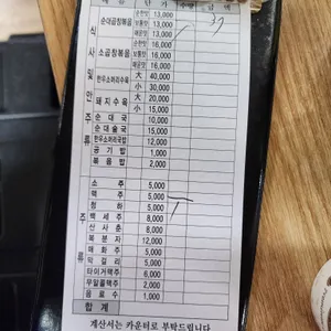 원조엄마네 리뷰 사진