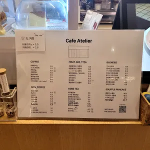카페 아뜰리에 리뷰 사진