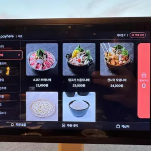 미토 리뷰 사진