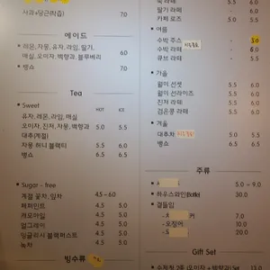 서니구락부 리뷰 사진