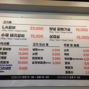 홍이갈비 리뷰 사진