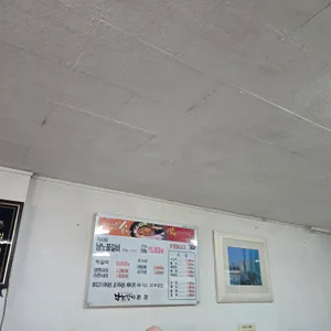 남노갈비 리뷰 사진