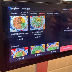 바오서울 리뷰 사진