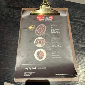 윈야드 아시안 퀴진 다산 리뷰 사진