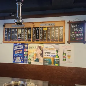 황소곱창 리뷰 사진