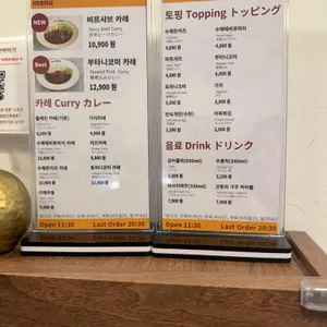 오레타치카레 리뷰 사진